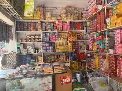 running busnas wholesale