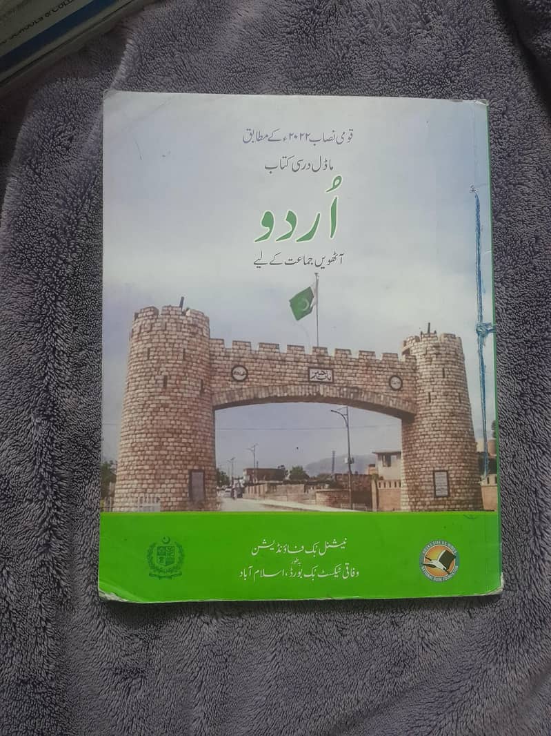 APS Class 8 full course 1