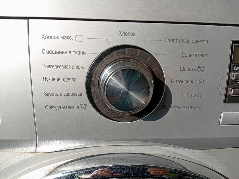 Front  load automatic machine 4