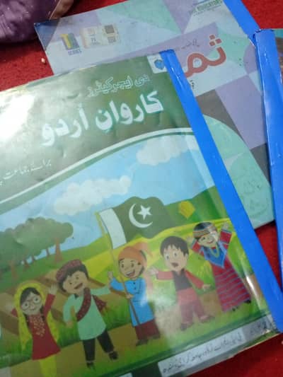 Educators Class 4 Complete Books Set – Good Condition