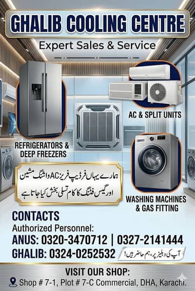 Ac Sale Purchase/Inverter/Dc Inverter