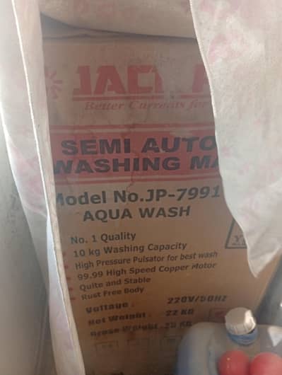 washing machine not use