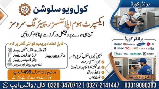 Ac Sale Purchase/Inverter/Dc Inverter/Scrap Ac