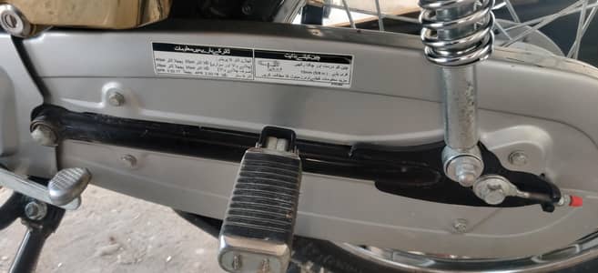 jawad ali 03043939775