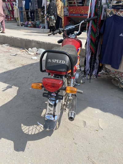 Hispeed 2025 modeal urgent sale