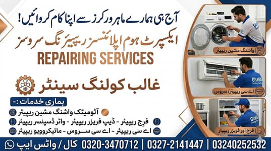 Ac Sale Purchase/Inverter/Dc Inverter/Scrap Ac