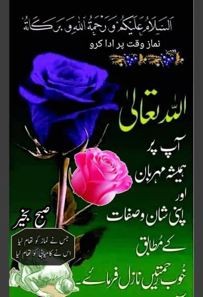 aaja aaja khana khane