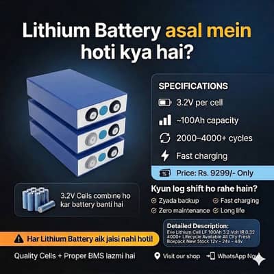 EVE Lithium Cell LF 100Ah 3.2V | 4000+ Cycles | Fresh Stock Available