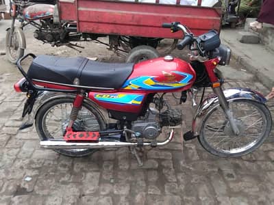 Honda 70