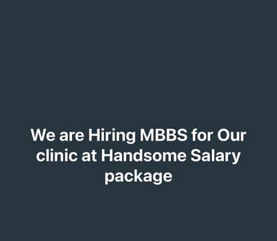 Need MBBS medical officer
