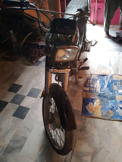 super star 2018 model