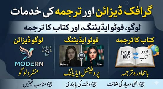 LOGO, PHOTO EDITING & TRANSLATION SERVICES