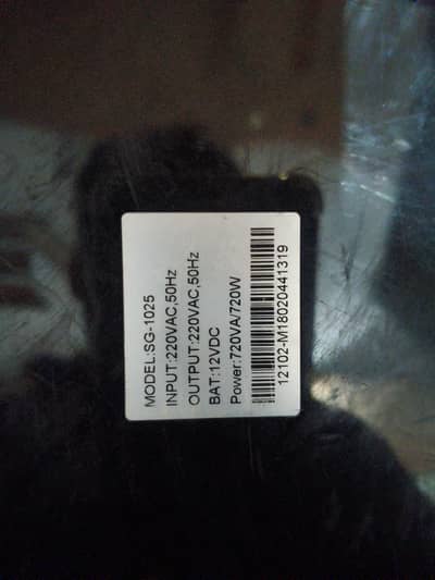 SG hexa ups for sale new