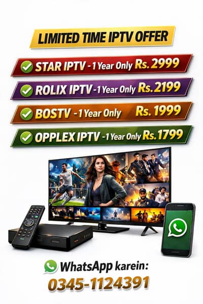 Iptv subscription Resseler Penal Mini admin Available