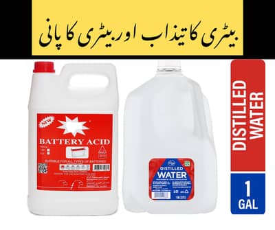 Battery Distilled Water & Battery Acid