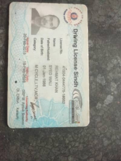 ltv dirvar ho bike be chalaleta ho