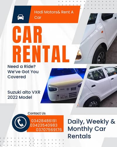 CAR RENTAL IN GUJRAT