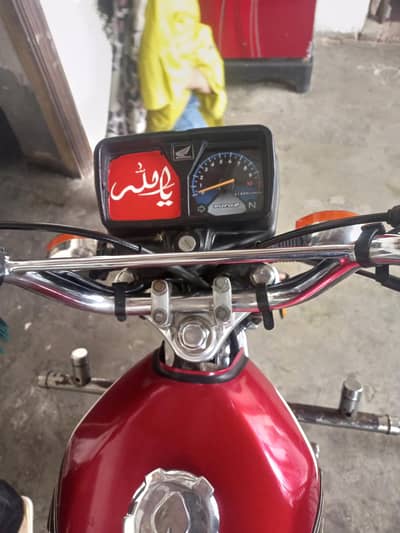 Honda 125 full ok