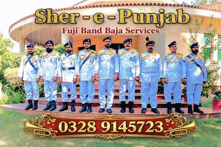 Qawali Services | Band Baja | Faiji Pipe Band | Brass Band Available