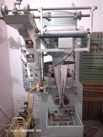 Salanty Packing Machine