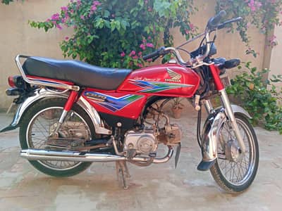 804 Number plate CD70