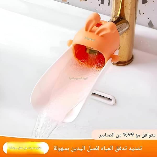Bathroom Sink Accessory: Temperature-Sensitive Faucet Extender for Toddlers and Babies