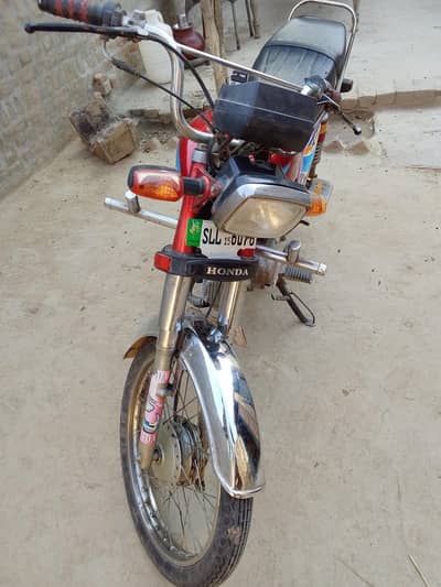 super power 70.2015 urgent sale