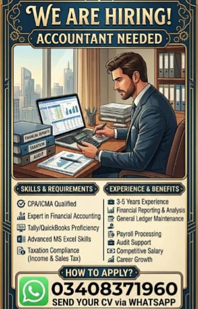 accounted Jo software py Kam kr sakta ho