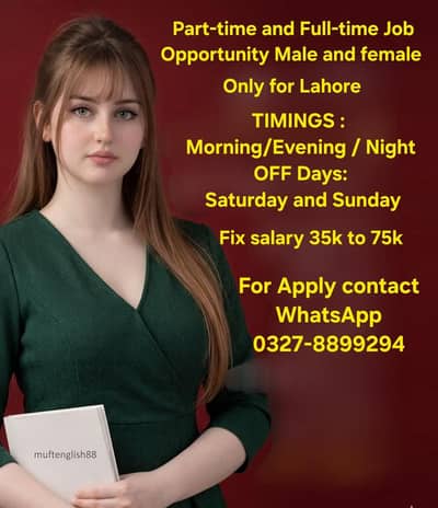 Matric pass students Jobs opportunity Male and female Part-time jobe