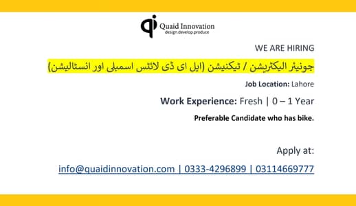 Jr. Electrician | Technician for LED Lights Assembly & Installation