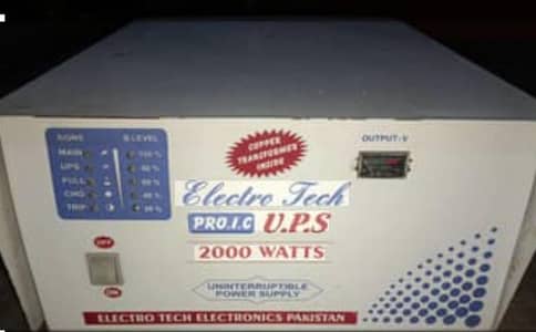 ups all ok only 2 month usese