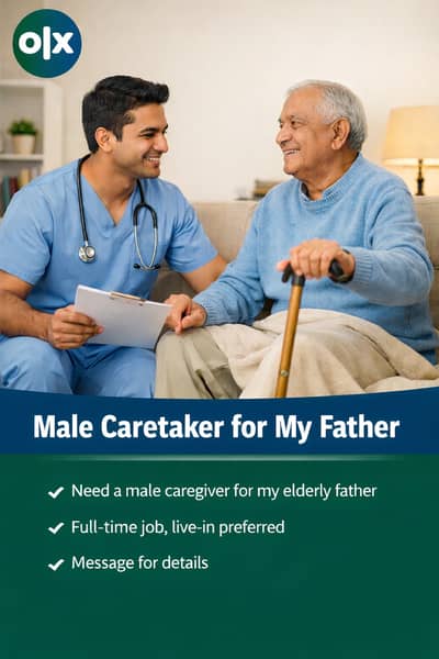 Patient Attendant Required