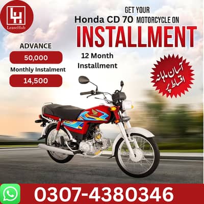 Honda CD 70 2026