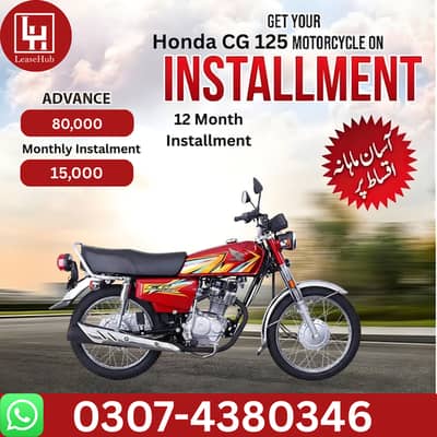 Honda CG 125 2026 Modal On Easy Installment Plan