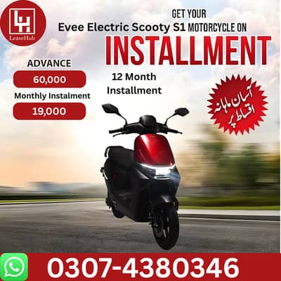Evee S1 Electric Scooty On Easy Installment Plan