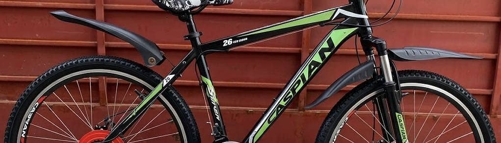 Caspian 26 inch cycle