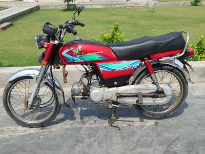Honda 70cc 2018