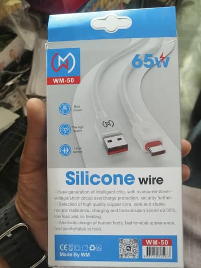 silicone wire TYPE-C