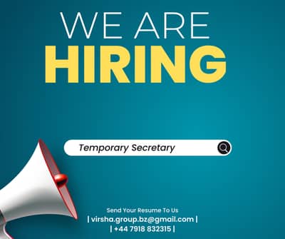 Temporary Secretary Required (15 Days)