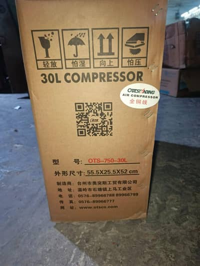 Compressor 30L