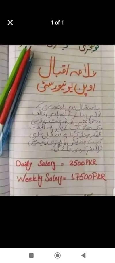Hand Writing Assignment Work