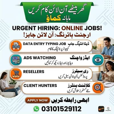 Online Jobs, Assignment Writing, Data Entry, Typing job, Part Time