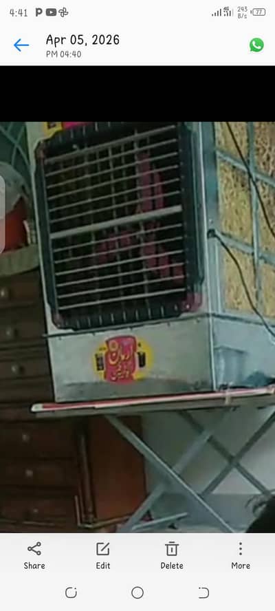 solr or Bible pr chlny wala aik cooler