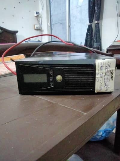 my home age used ups for sale