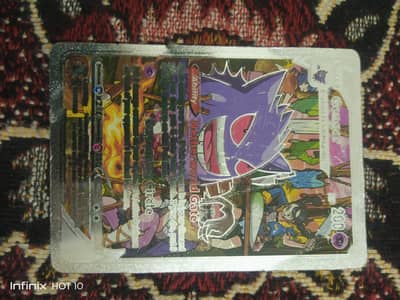 Pokemon Card (Gengar)