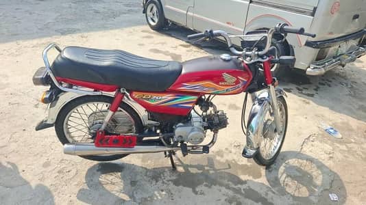 Honda CD 70 2020 Model