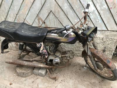 Super power 70 cc