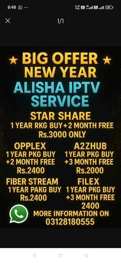 All iptv avlible hear lowest discount price come inbox