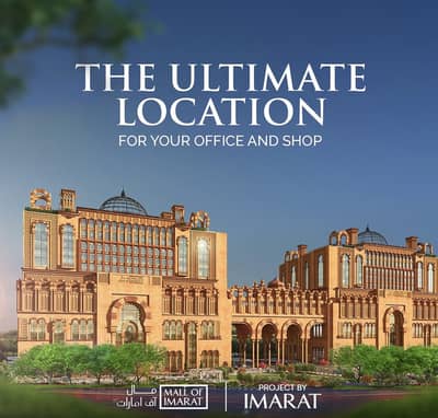 Mall of IMARAT - Office Building 10th Floor (2 Units Available)