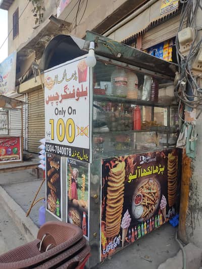 asteel . . fast food counter